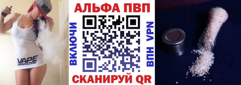 А ПВП VHQ  сайты даркнета какой сайт  Новотроицк 
