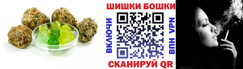 Canna-Cookies марихуана  Новотроицк 