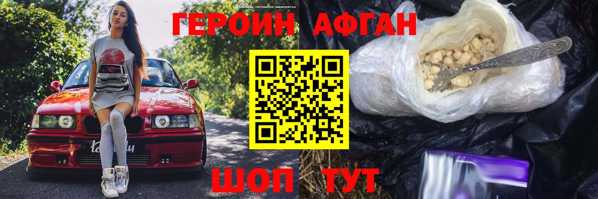 ГАШИШ  Вход с VPN  ЭКСТАЗИ  Меф кристаллы  Новотроицк  КОКАИН  Марихуана 