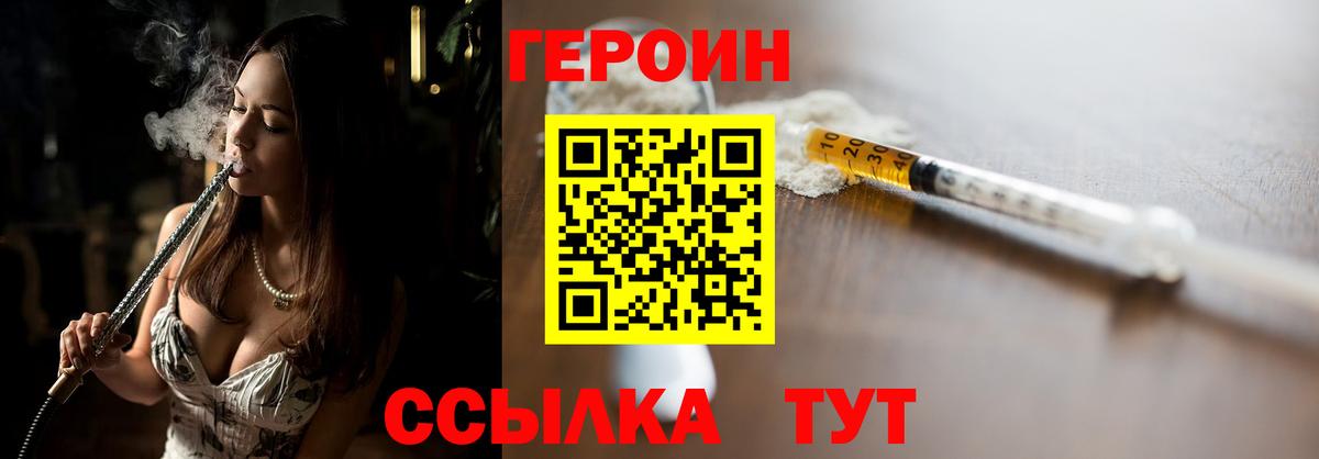 АМФЕТАМИН Новотроицк