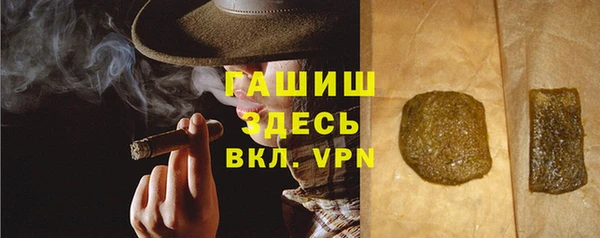 кокаин Абаза