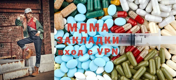 кокаин Абаза
