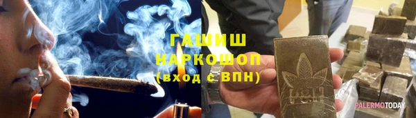 прущая мука Покачи