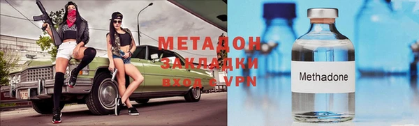 кокаин Абаза