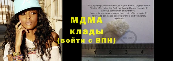 спайс Абдулино