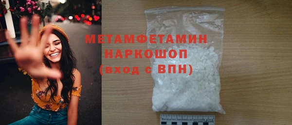прущая мука Покачи