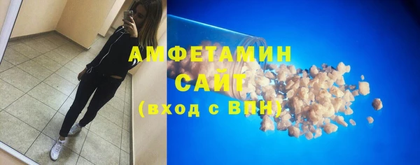 кокаин Абаза