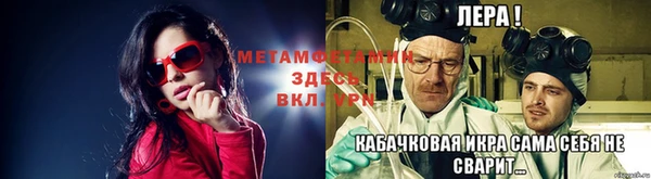 спайс Абдулино