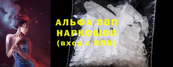 спайс Абдулино