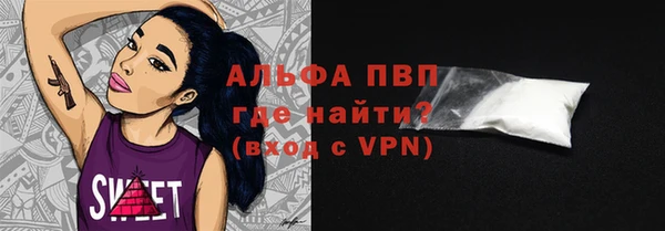 спайс Абдулино