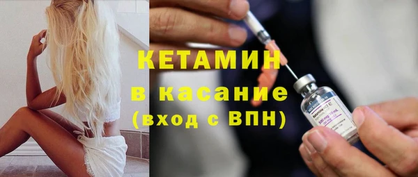 спайс Абдулино
