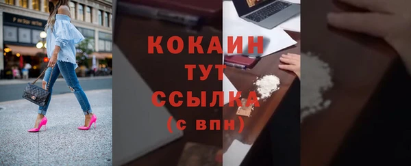кокаин Абаза