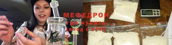 первитин Покров