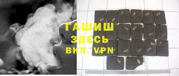 каннабис Абинск