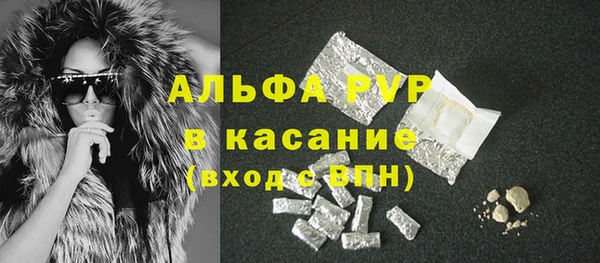 кокаин Абаза