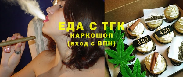 первитин Покров