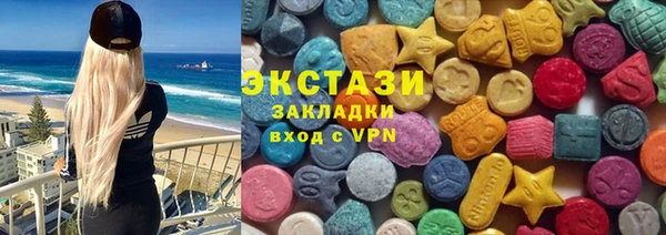 спайс Абдулино
