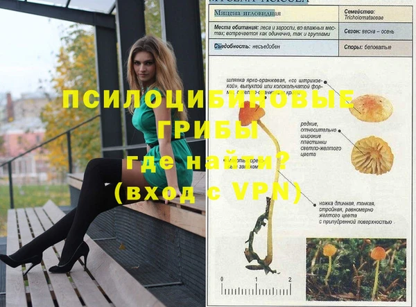 кокаин Абаза