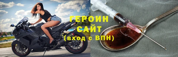 гашик Покровск