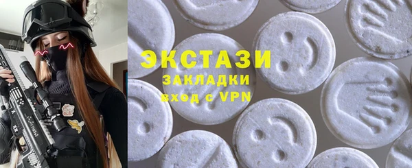 спайс Абдулино