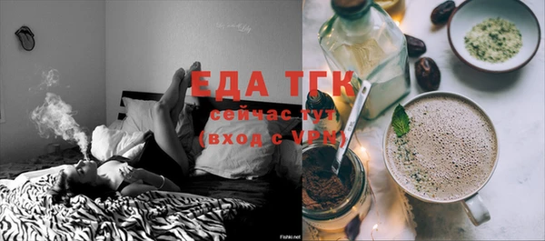первитин Покров