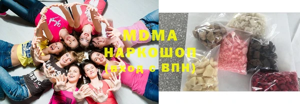 каннабис Абинск