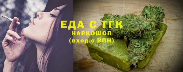 кокаин Абаза
