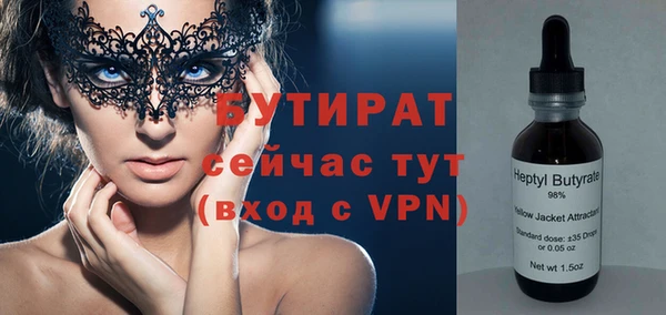 кокаин Абаза