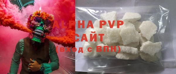 спайс Абдулино