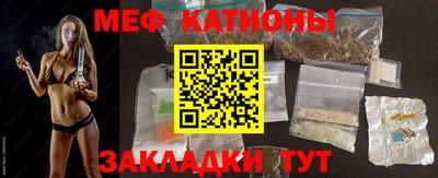mix Канаш