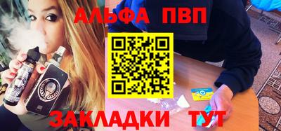винт Камышлов