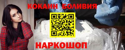 скорость mdpv Назарово