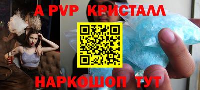 mix Канаш