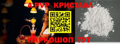 a pvp Кандалакша
