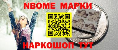 mix Канаш
