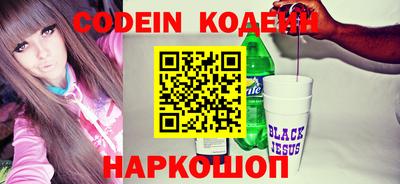 mix Канаш