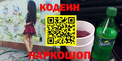 винт Камышлов