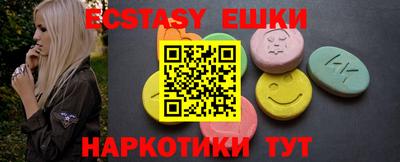 mix Канаш