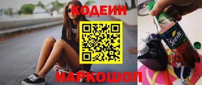 mix Канаш