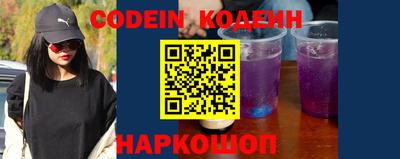 mix Канаш