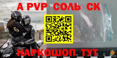 mix Канаш