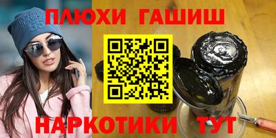 дурь Надым