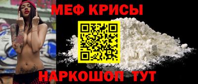 mix Канаш
