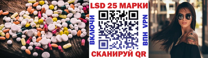 Лсд 25 экстази кислота  Новотроицк 