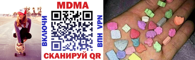 MDMA VHQ  купить наркотик  Новотроицк 
