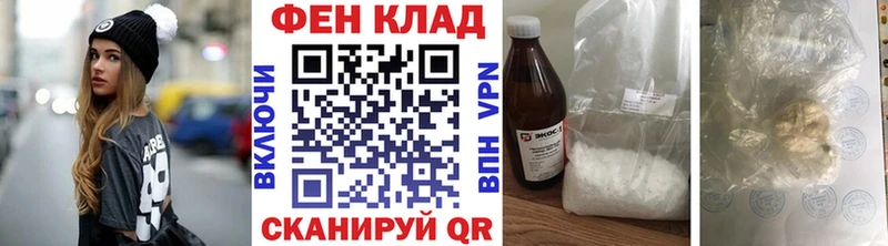Первитин кристалл  Новотроицк 