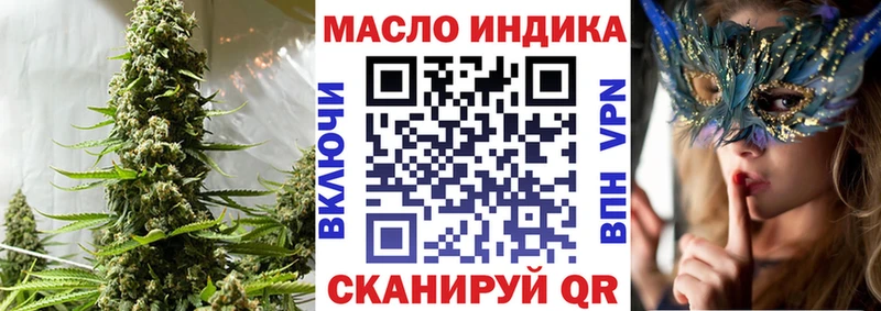 hydra ONION  Новотроицк  ТГК гашишное масло 