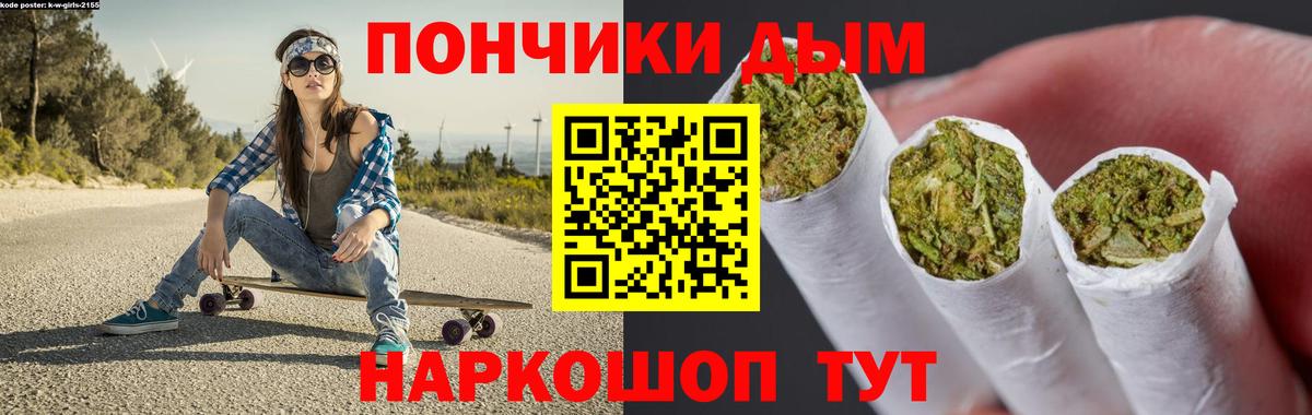 Новотроицк  Канабис MAZAR  Каннабис гибрид  Бошки Шишки THC 21%  Вход с VPN 